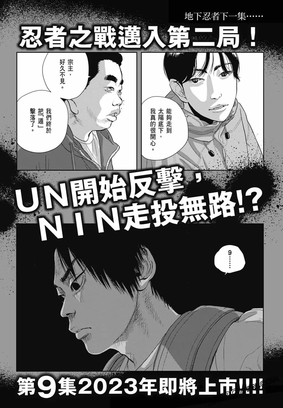 第 193 页
