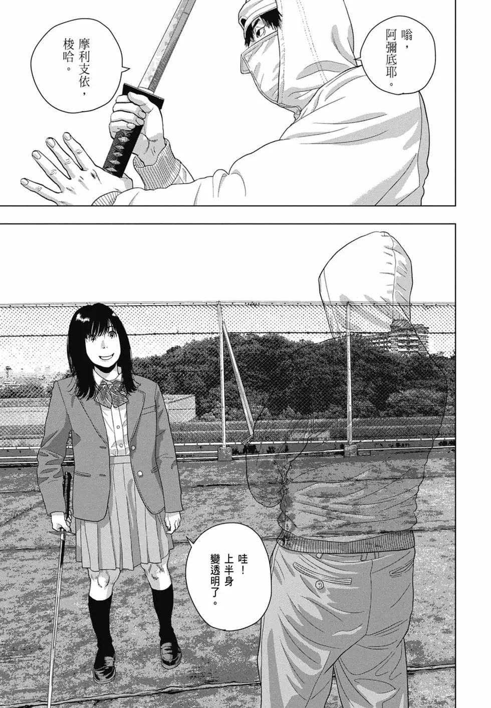 第 21 页