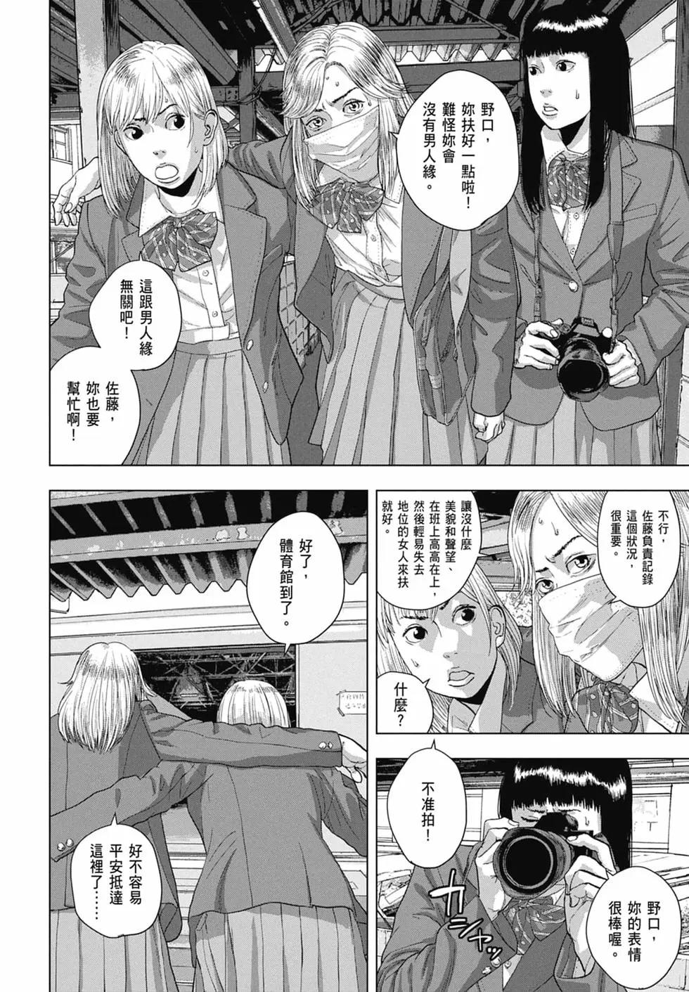 第 24 页