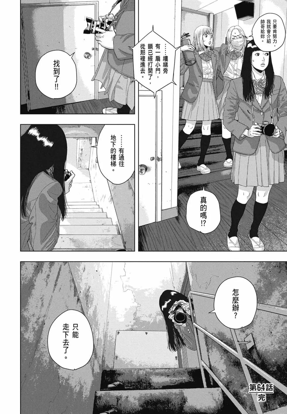 第 26 页