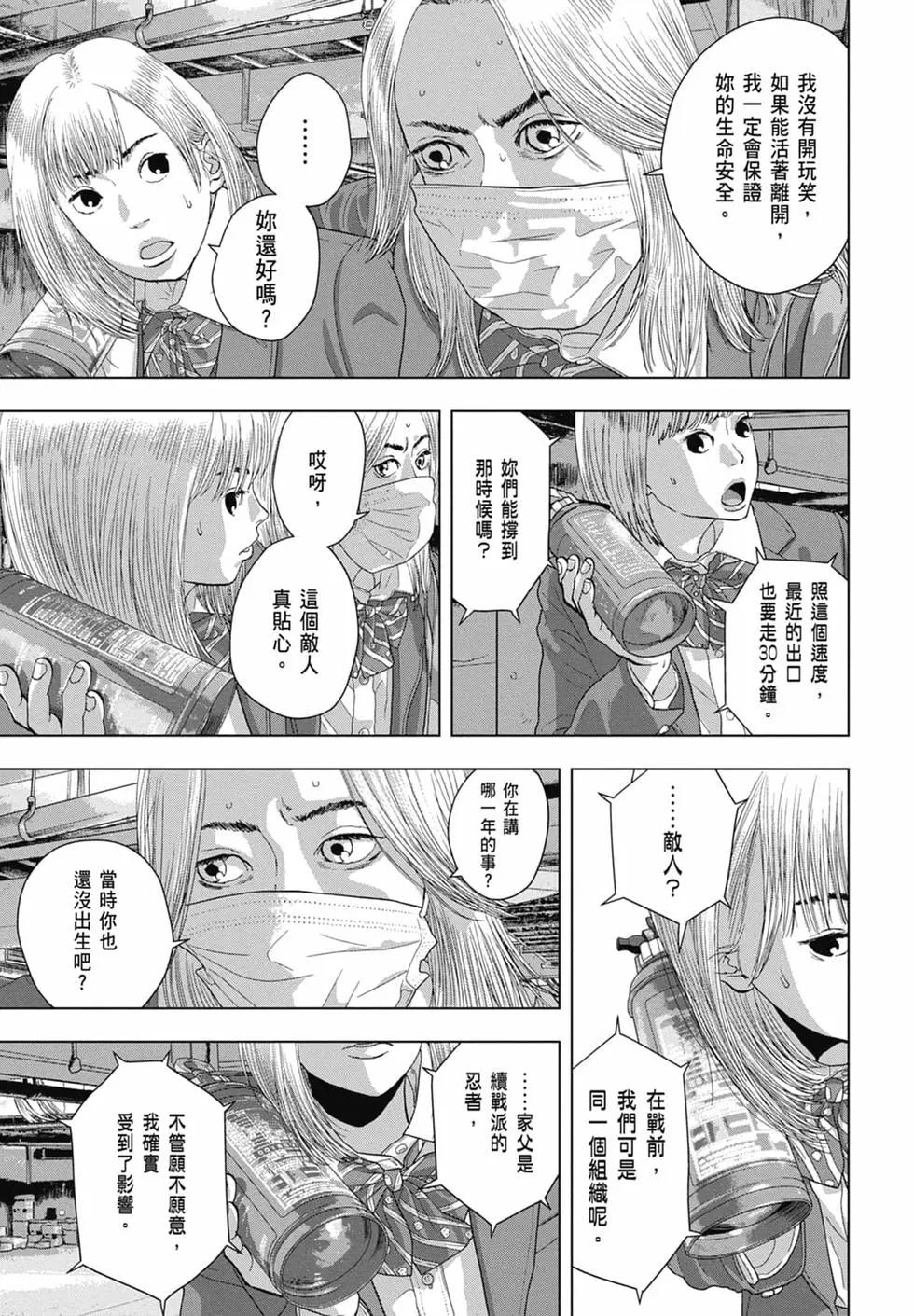 第 29 页