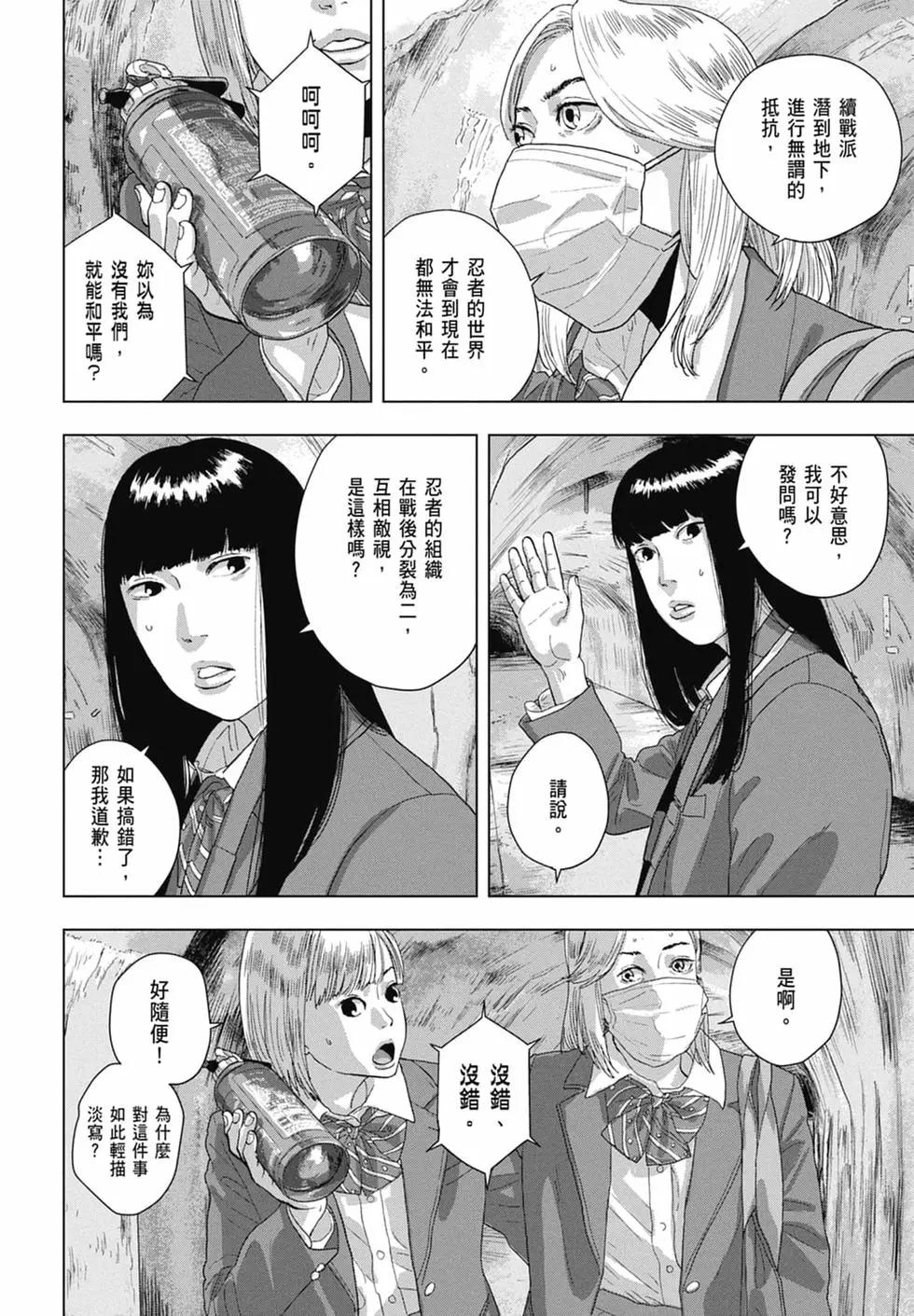 第 30 页