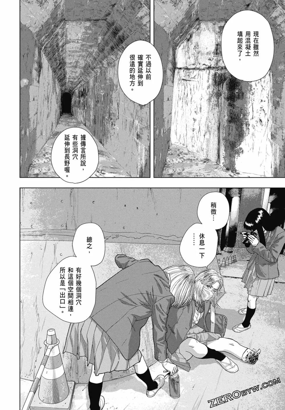 第 36 页