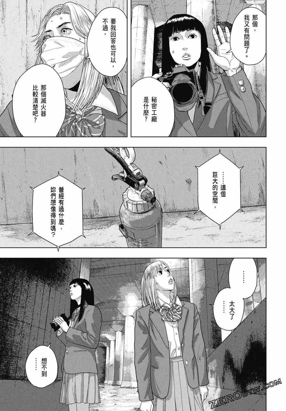 第 37 页