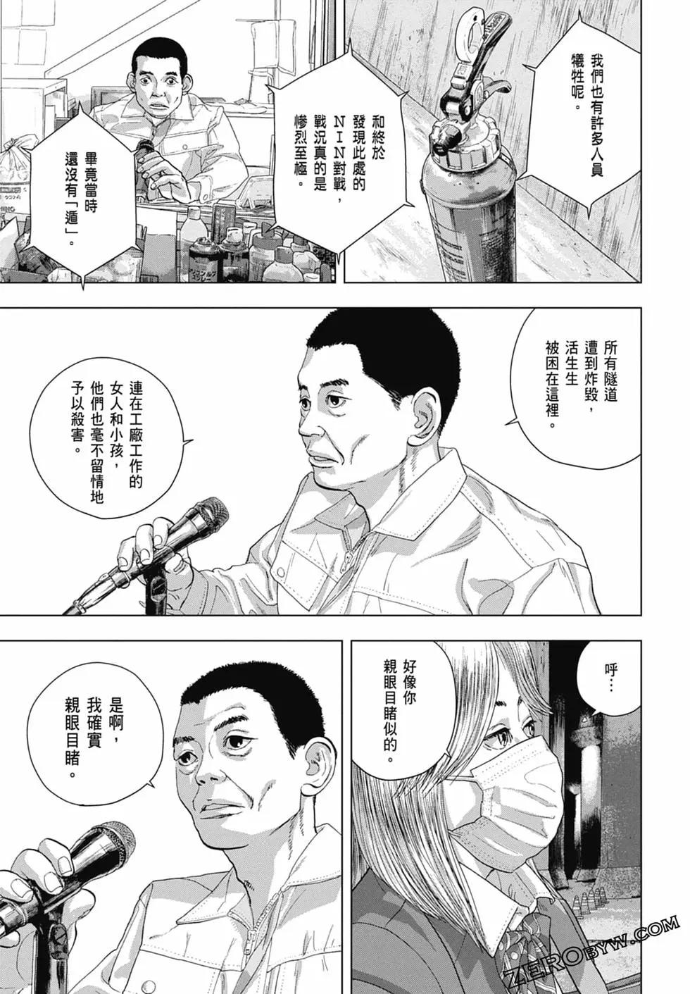 第 39 页