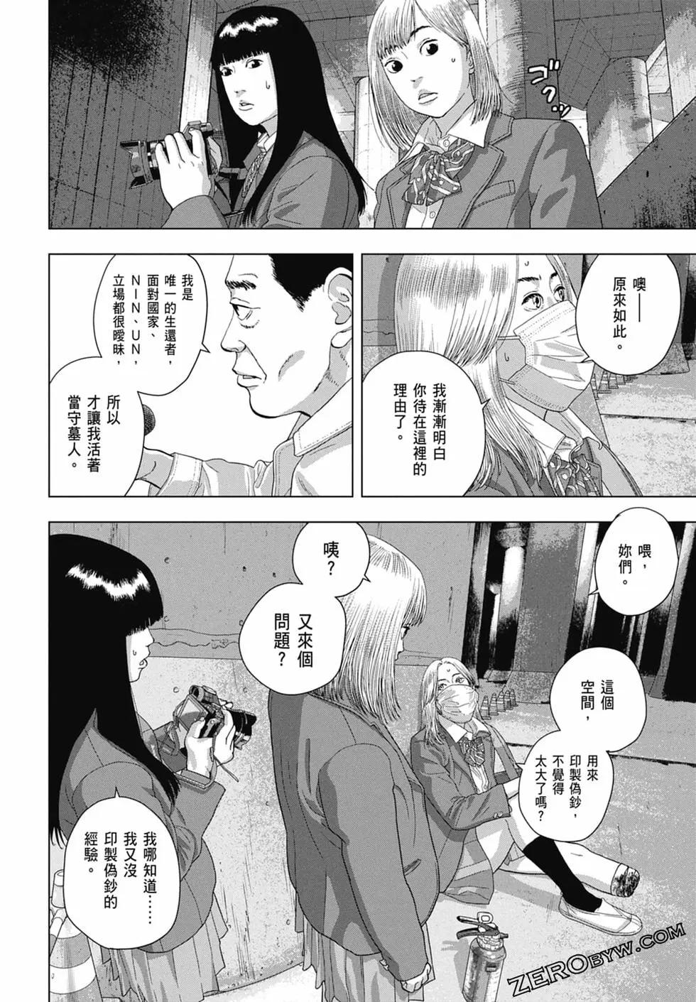第 40 页