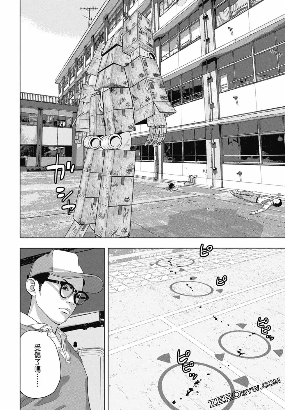 第 42 页