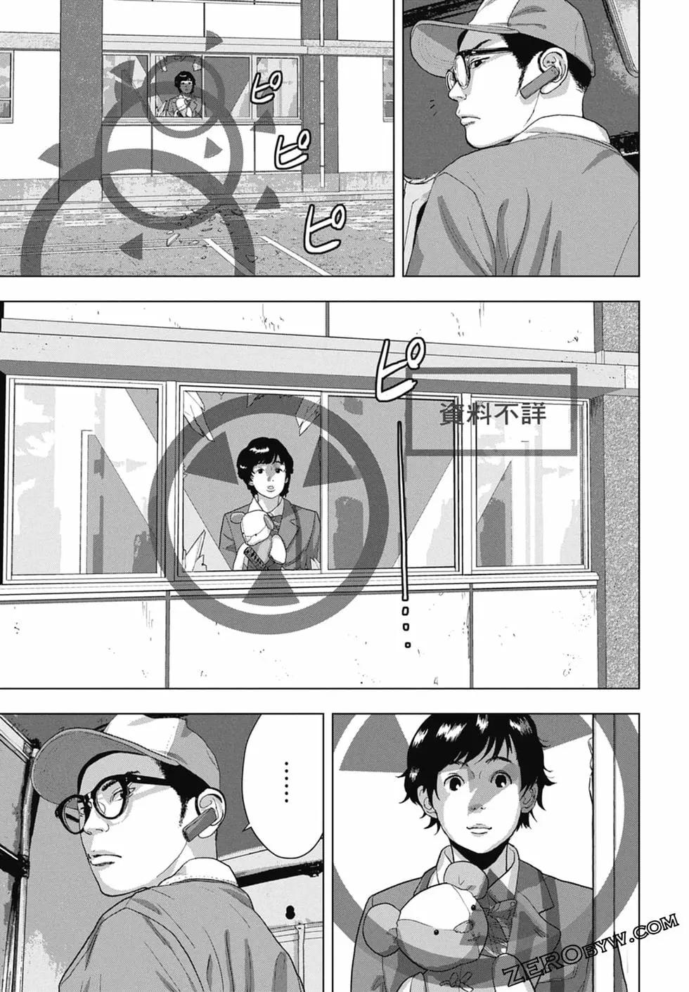 第 43 页