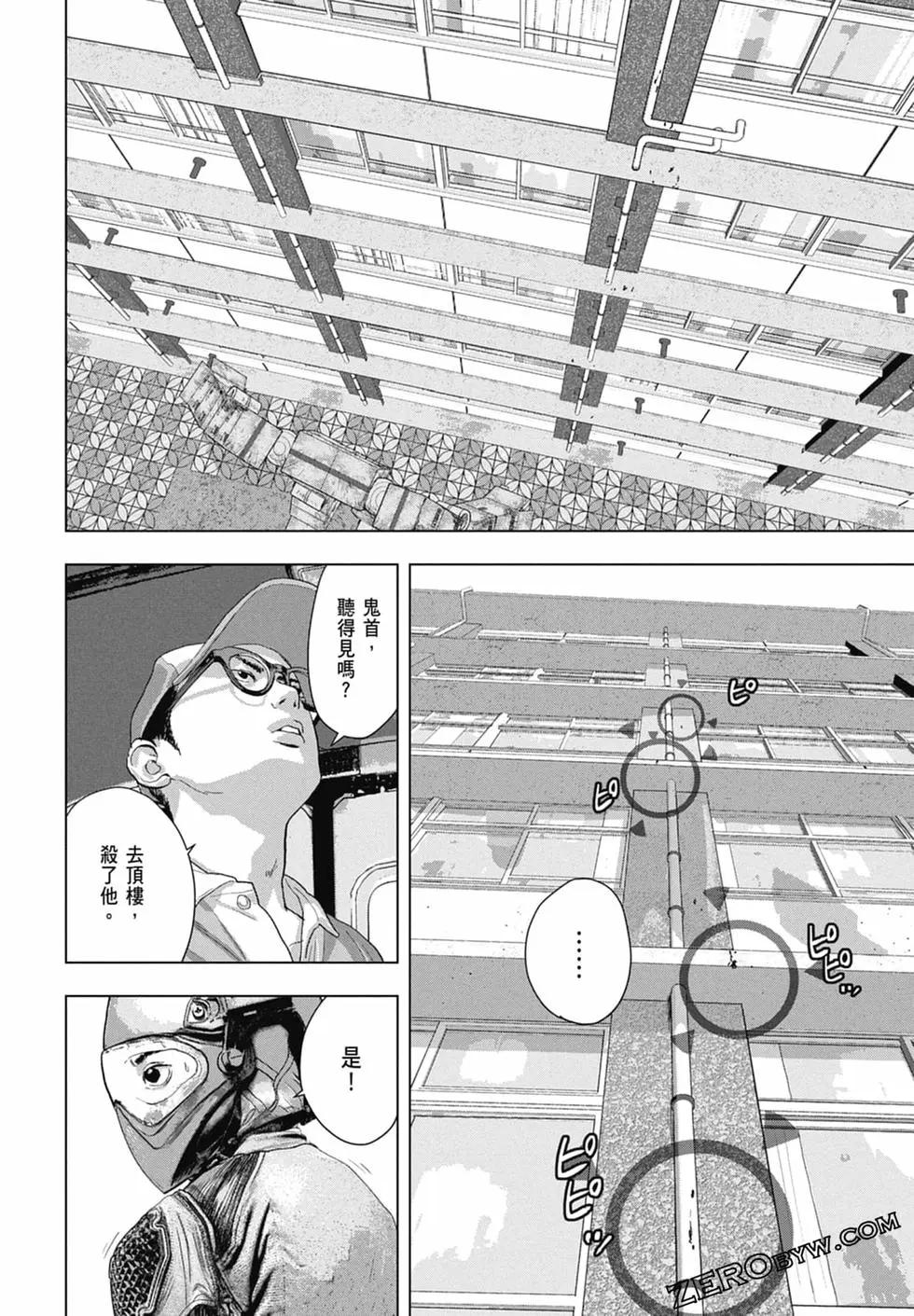 第 44 页