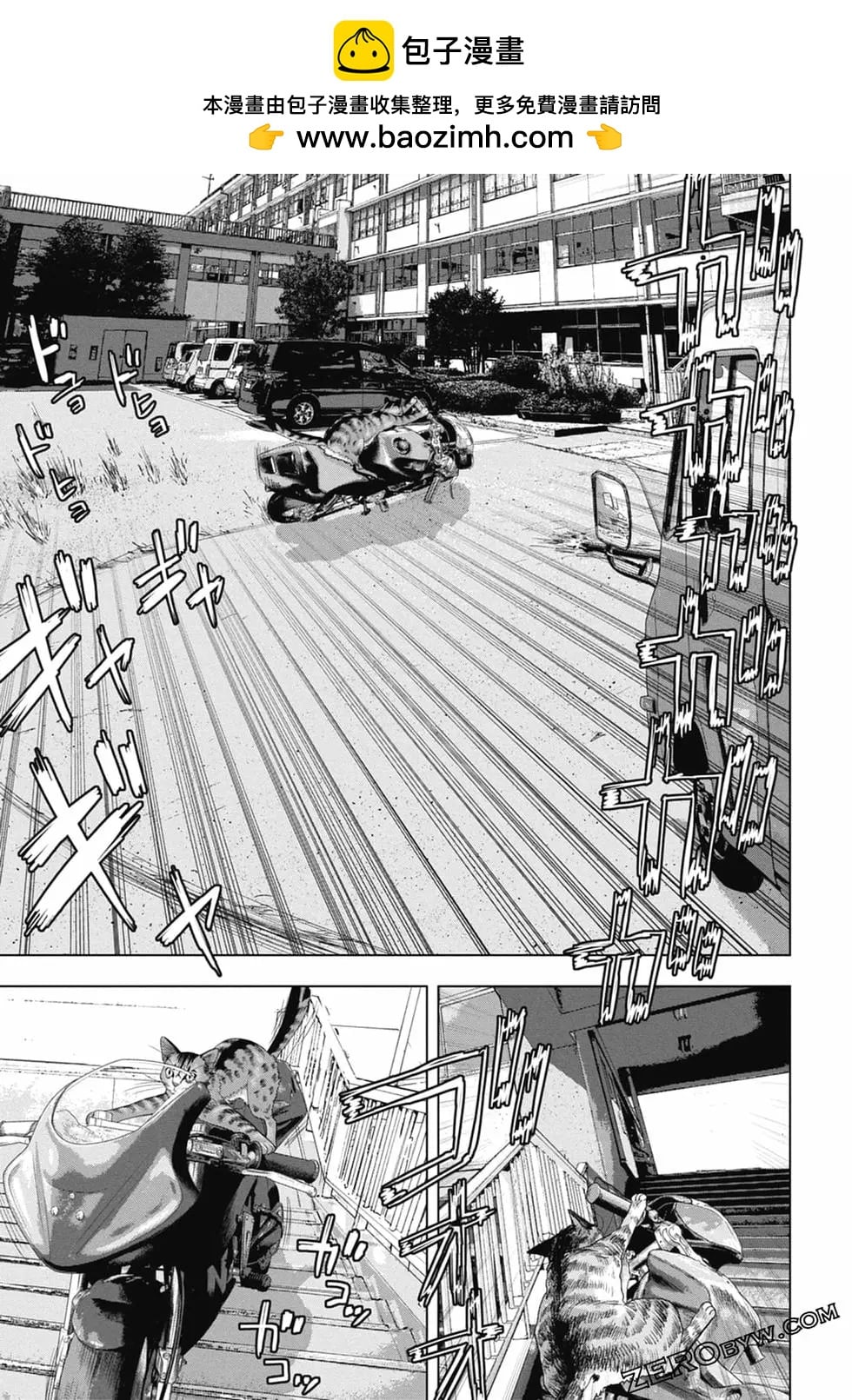第 49 页