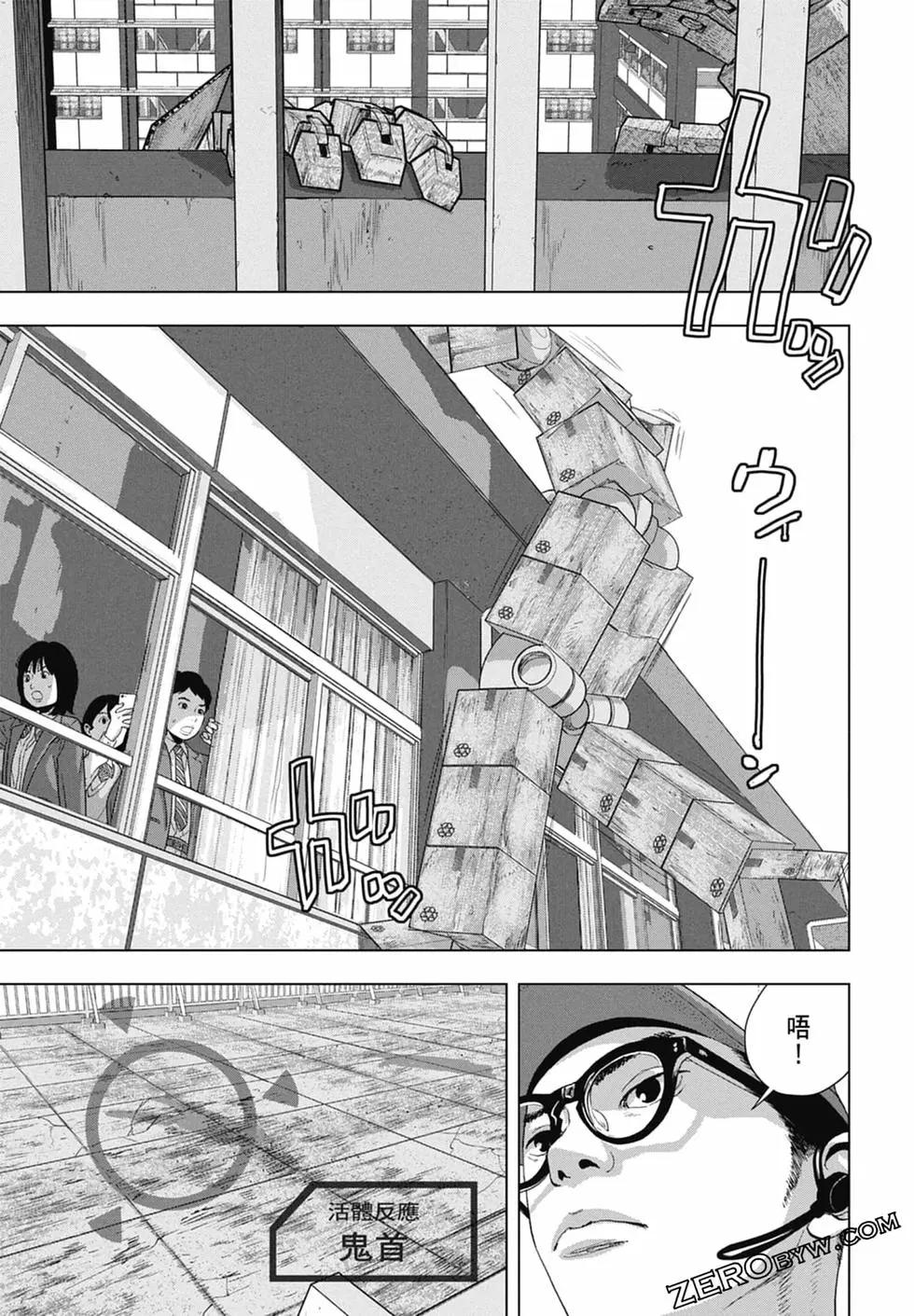 第 55 页