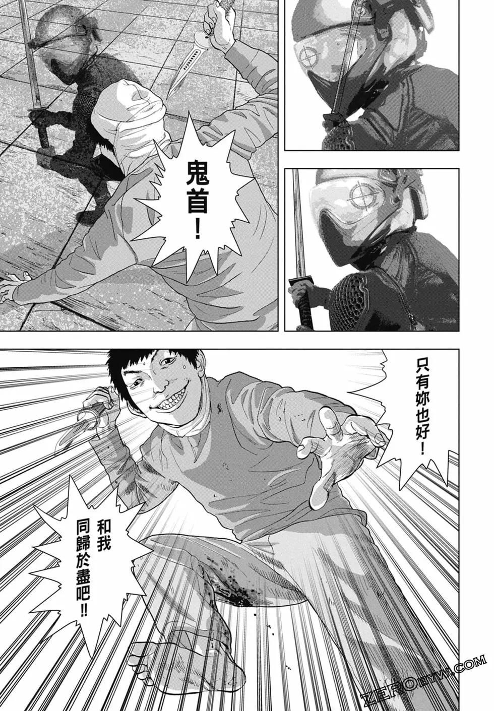 第 57 页