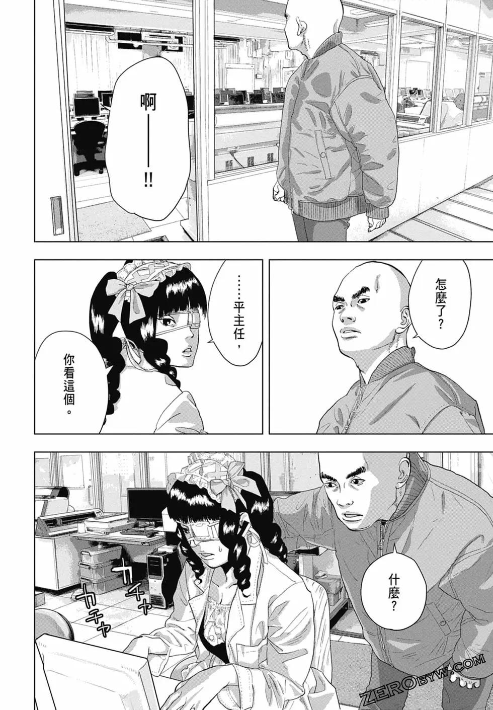 第 58 页