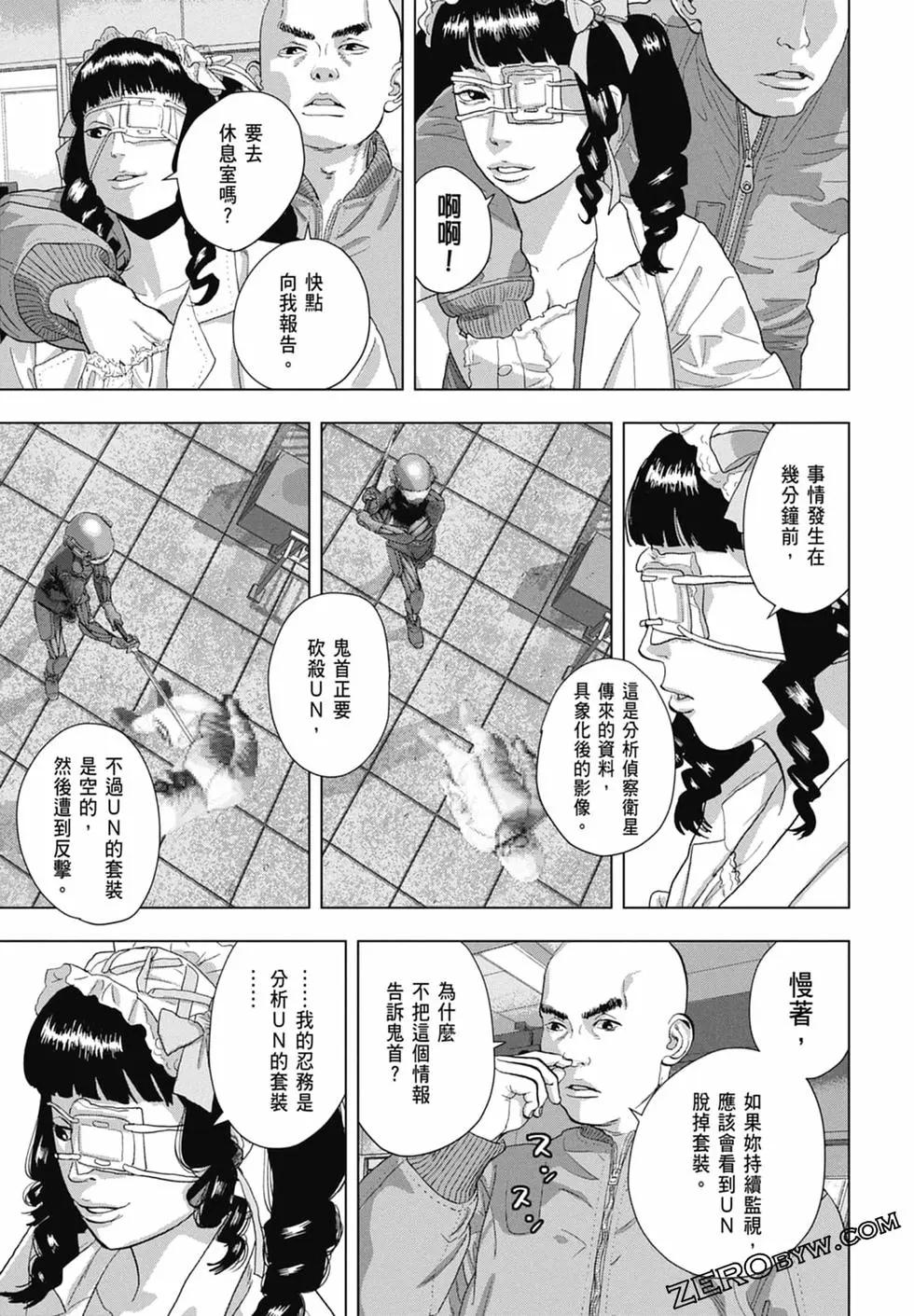 第 59 页