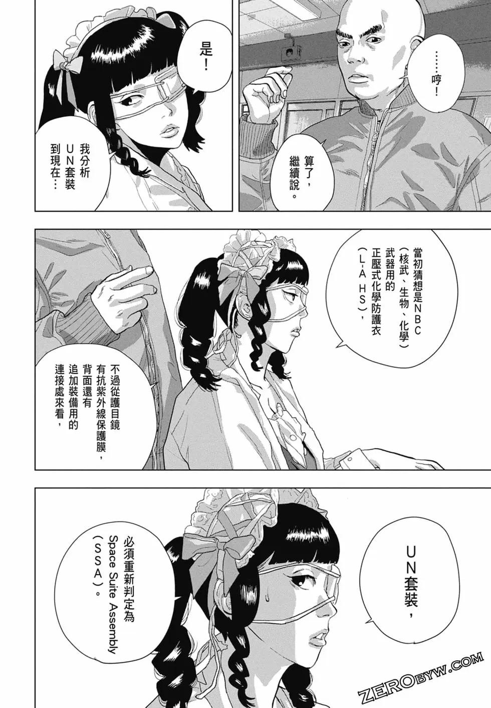 第 60 页