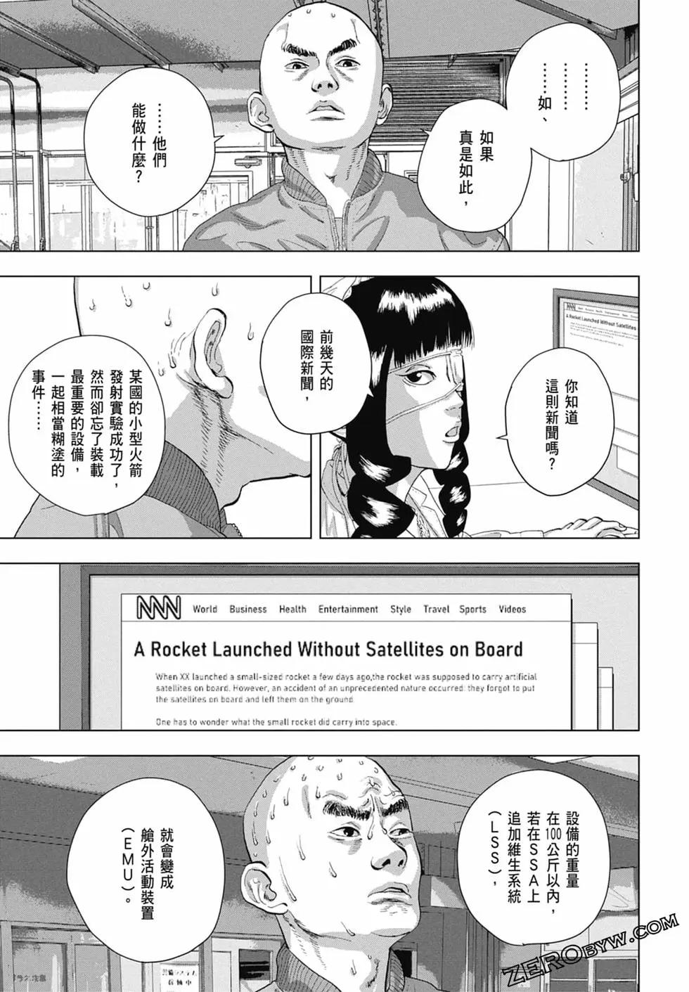 第 61 页