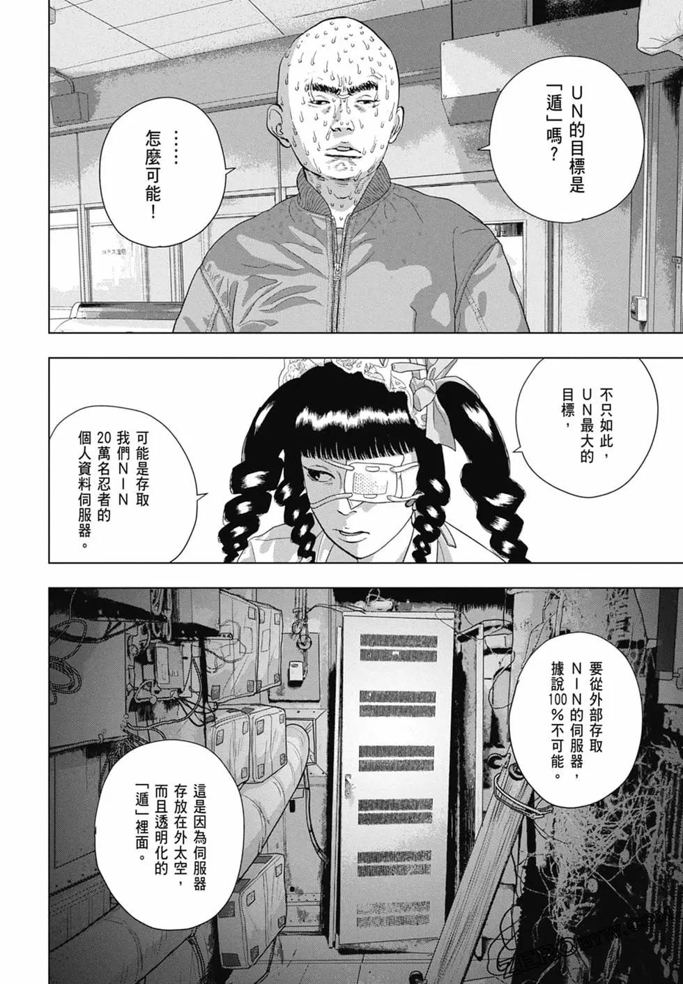 第 62 页
