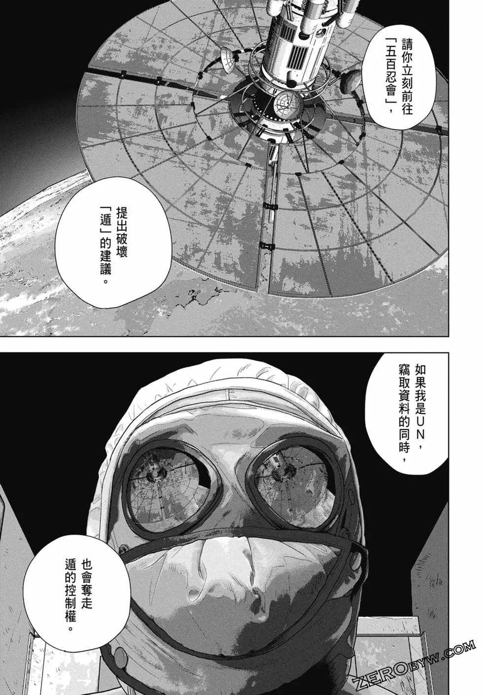 第 63 页