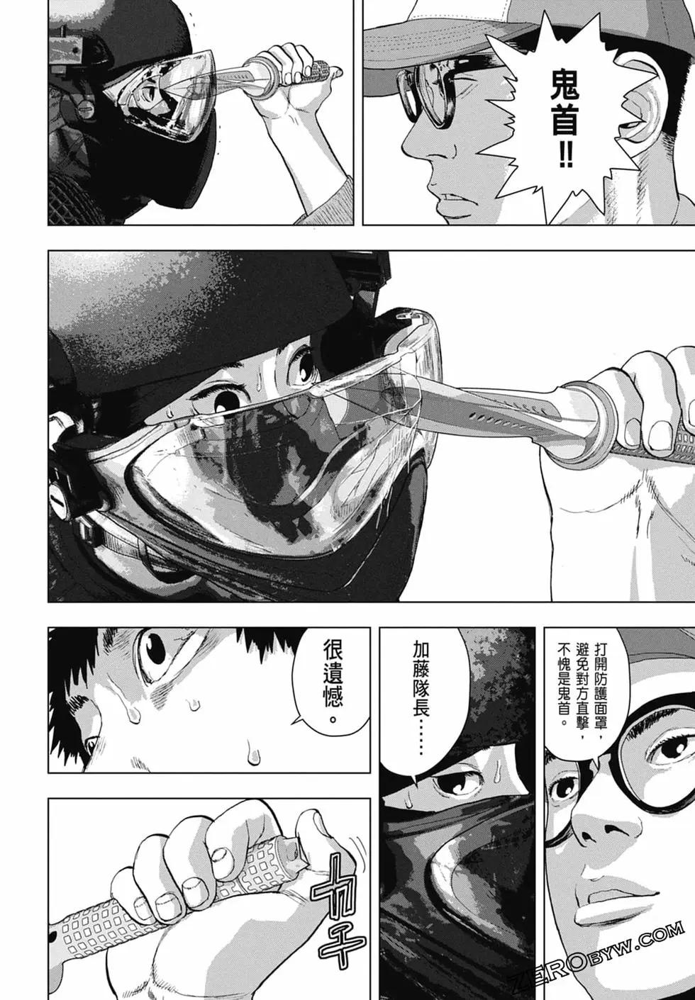 第 70 页
