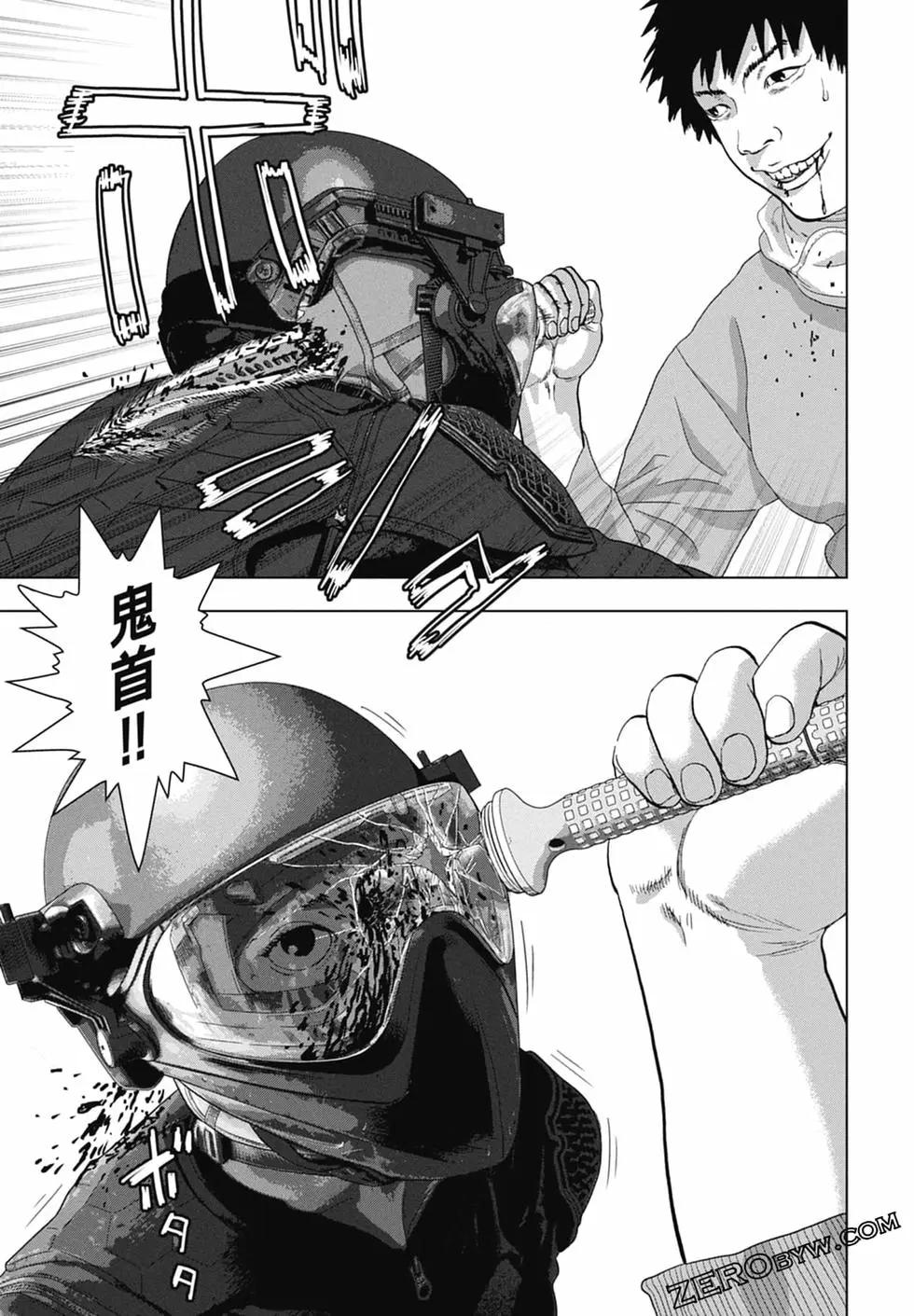 第 71 页
