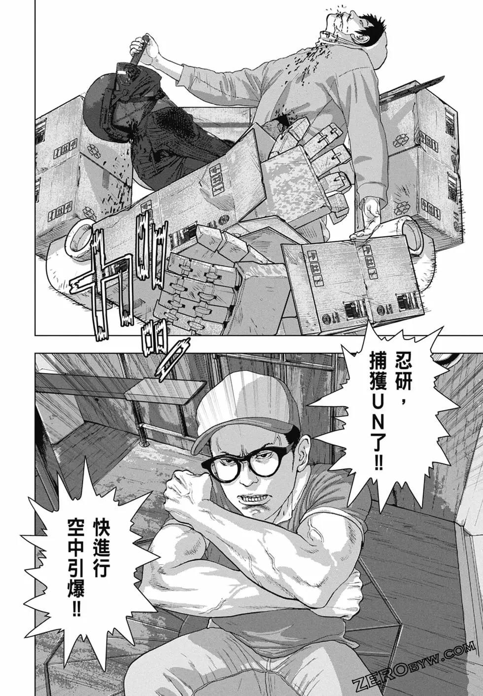 第 72 页