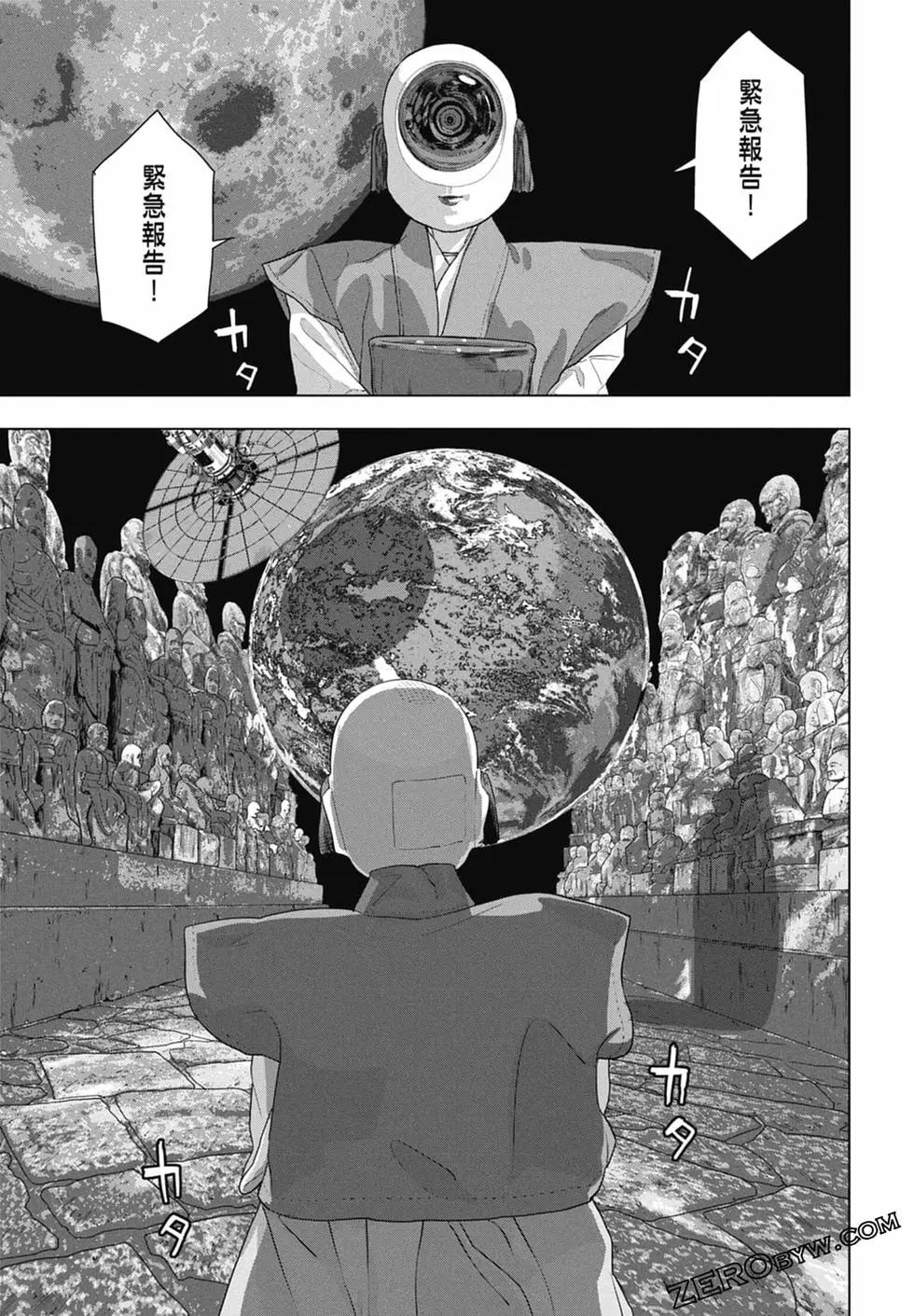 第 73 页