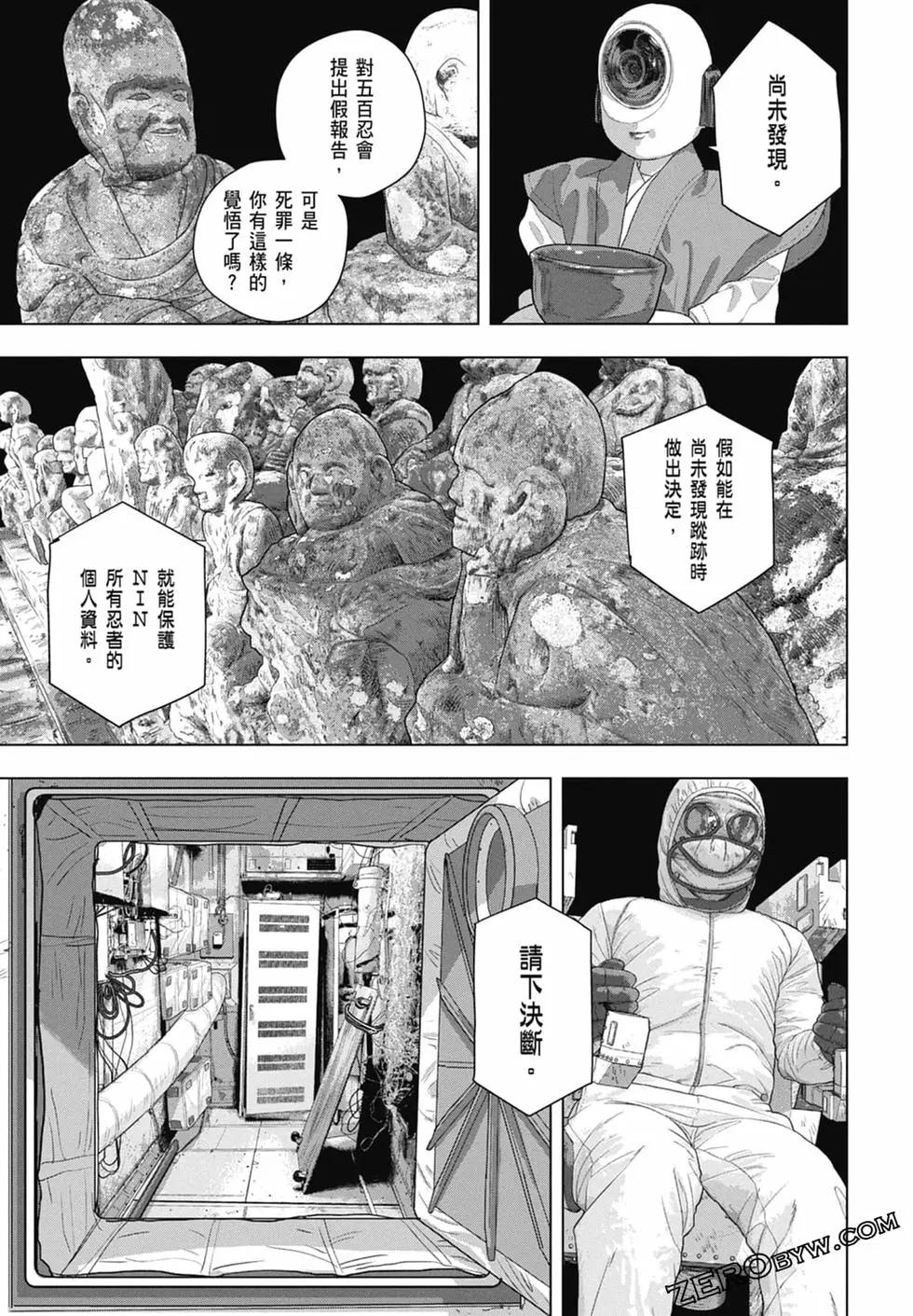 第 77 页