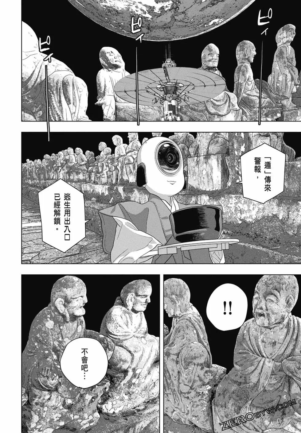第 78 页