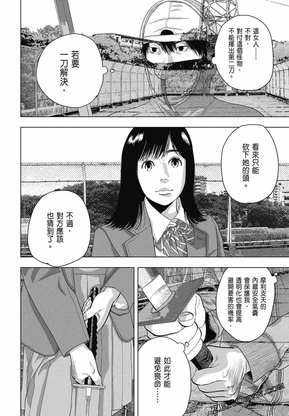 第 82 页