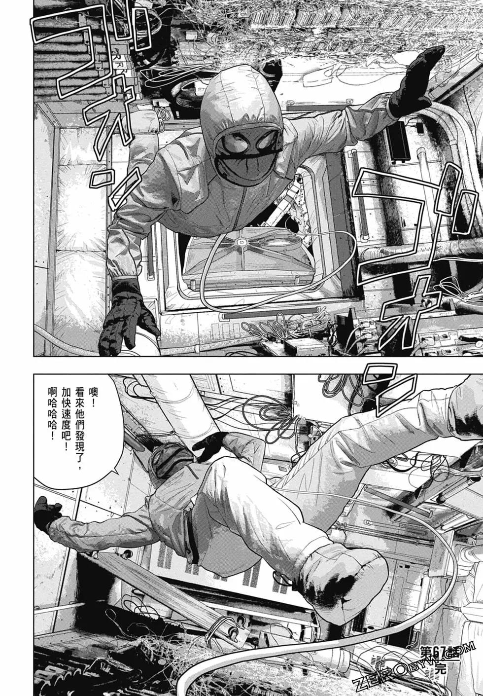 第 86 页