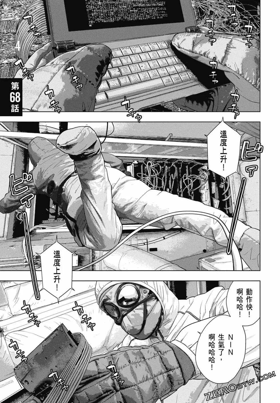 第 87 页