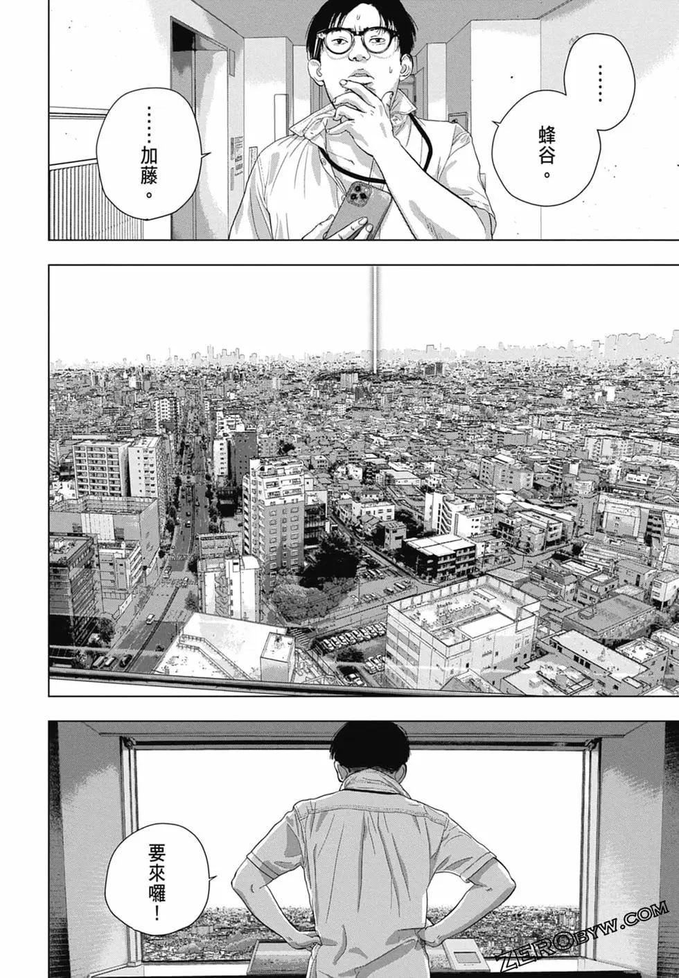 第 88 页