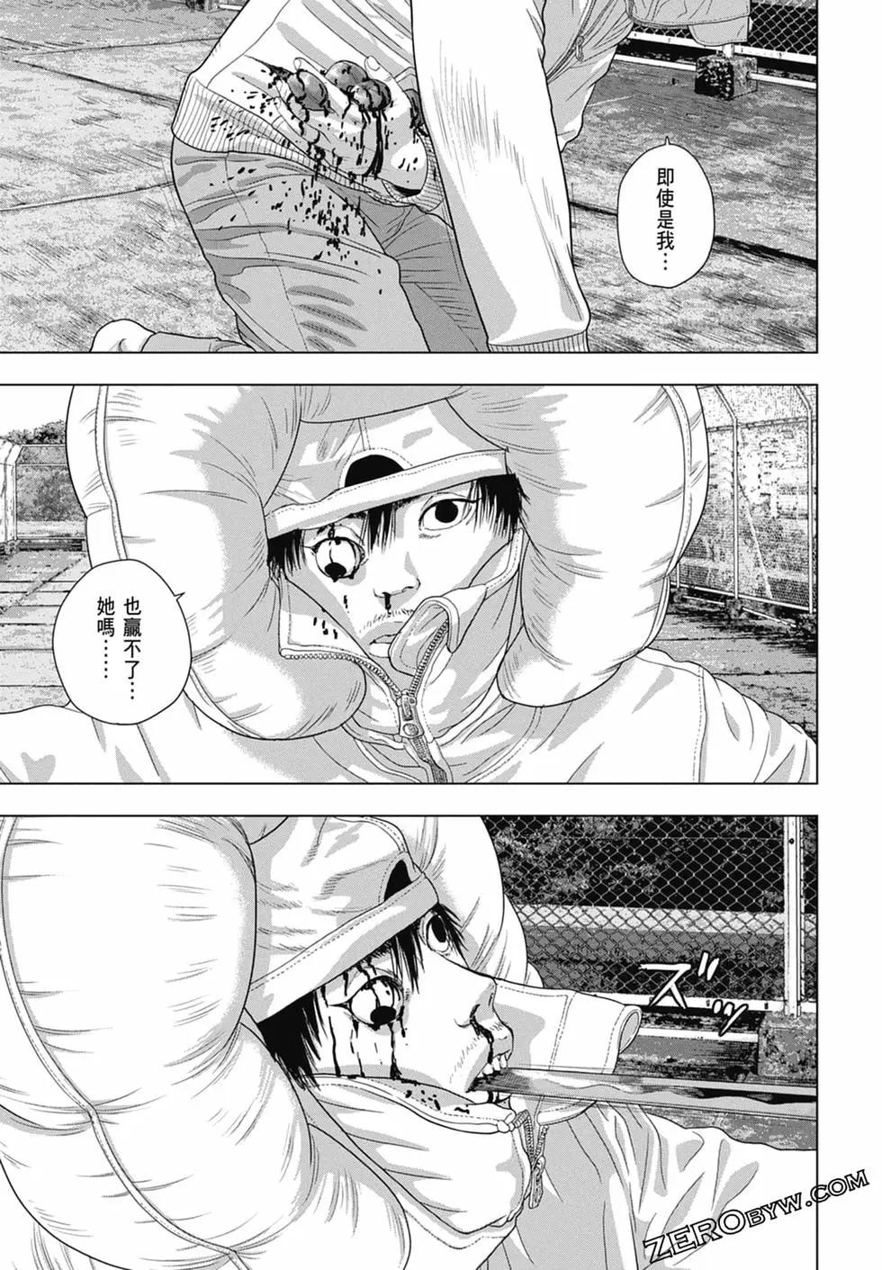 第 99 页