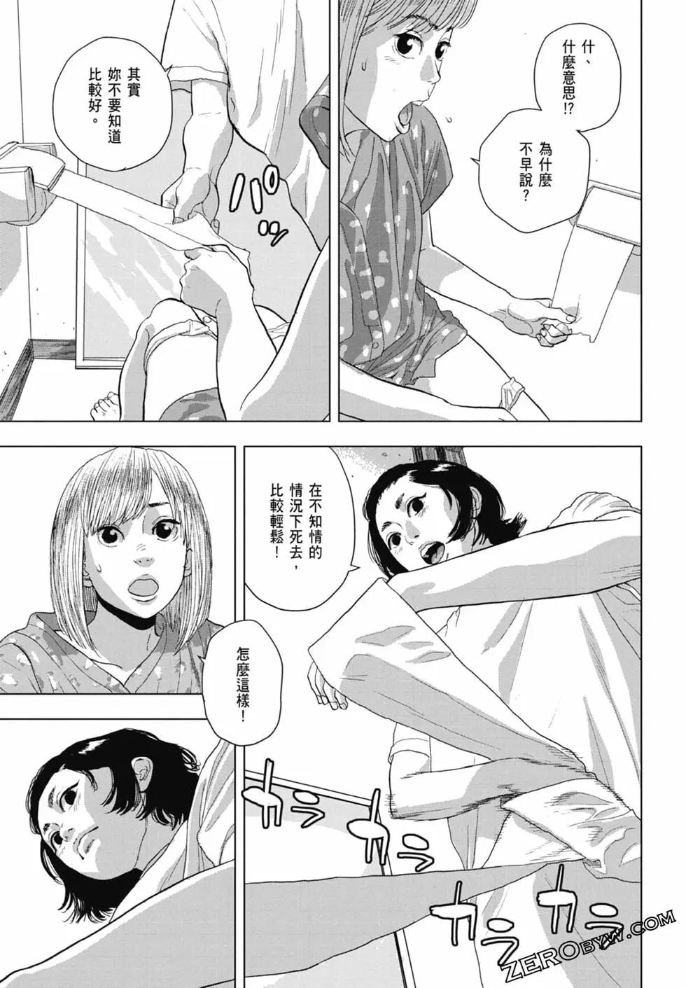 第 101 页