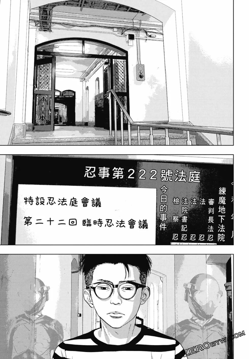 第 103 页
