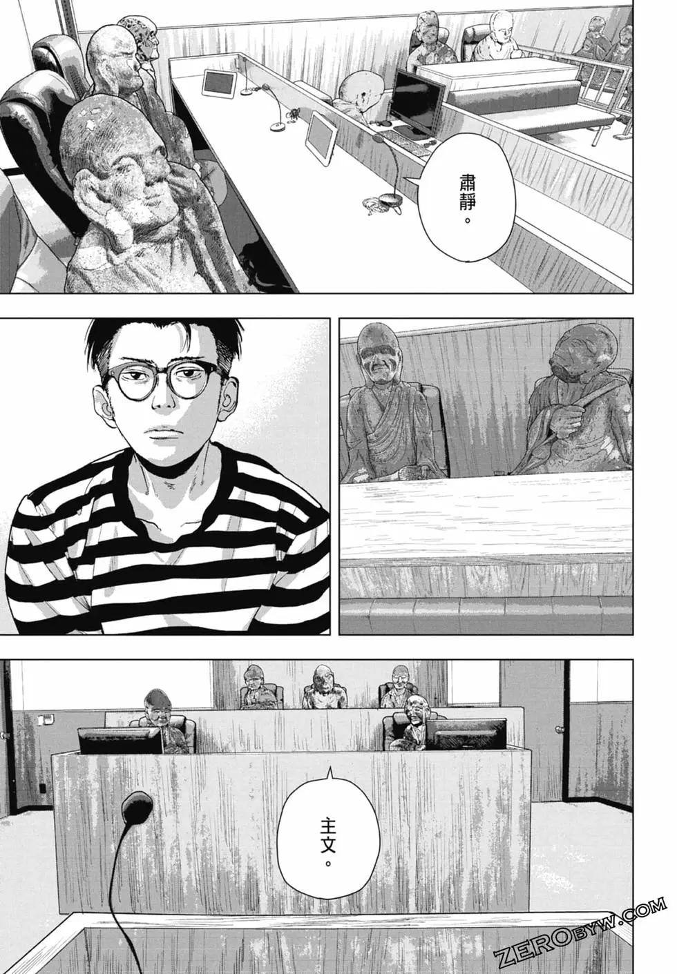 第 105 页