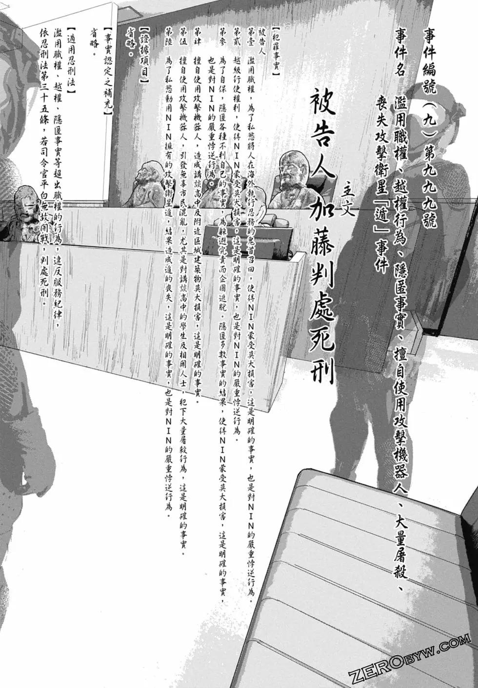 第 106 页