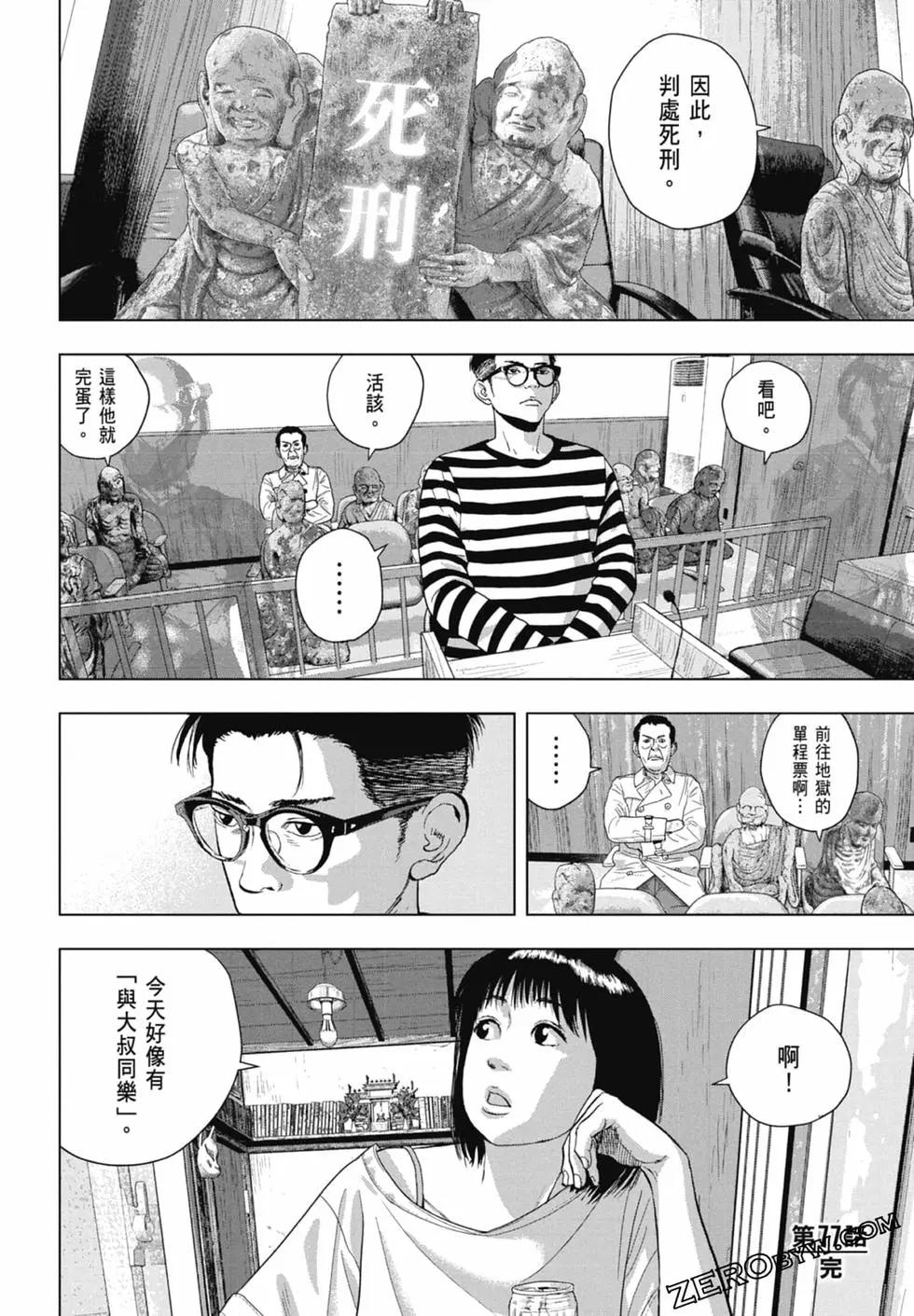 第 108 页
