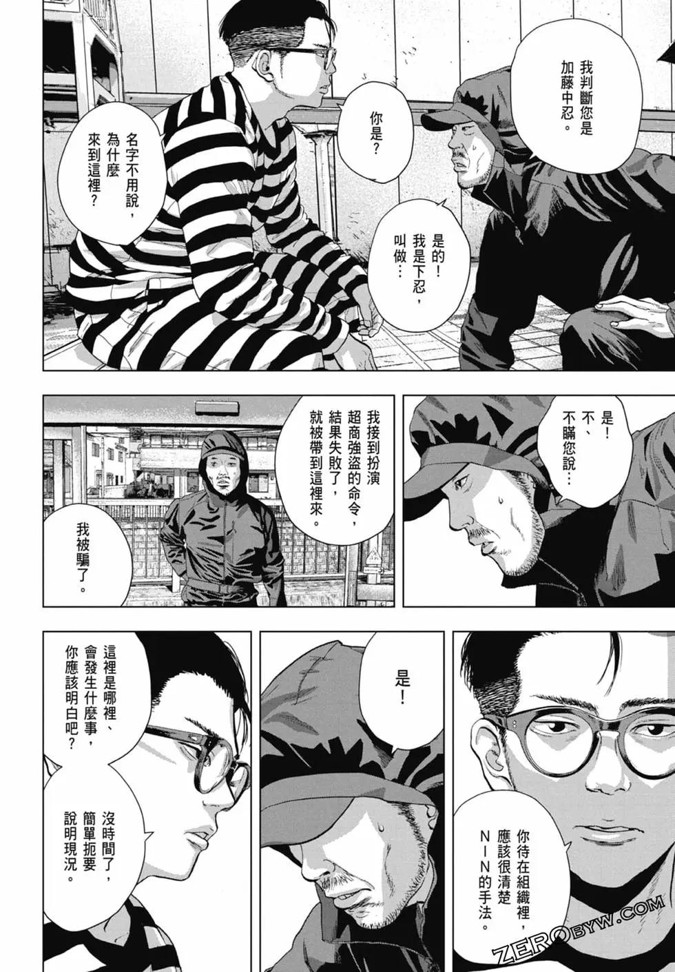 第 114 页