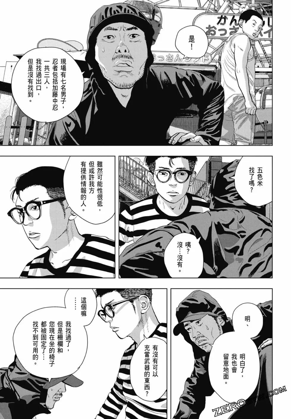 第 115 页