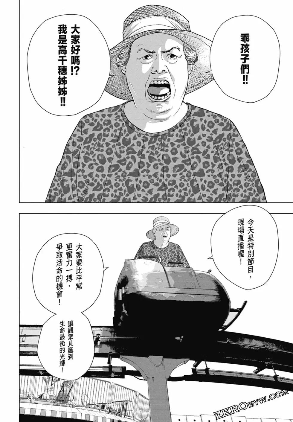 第 116 页