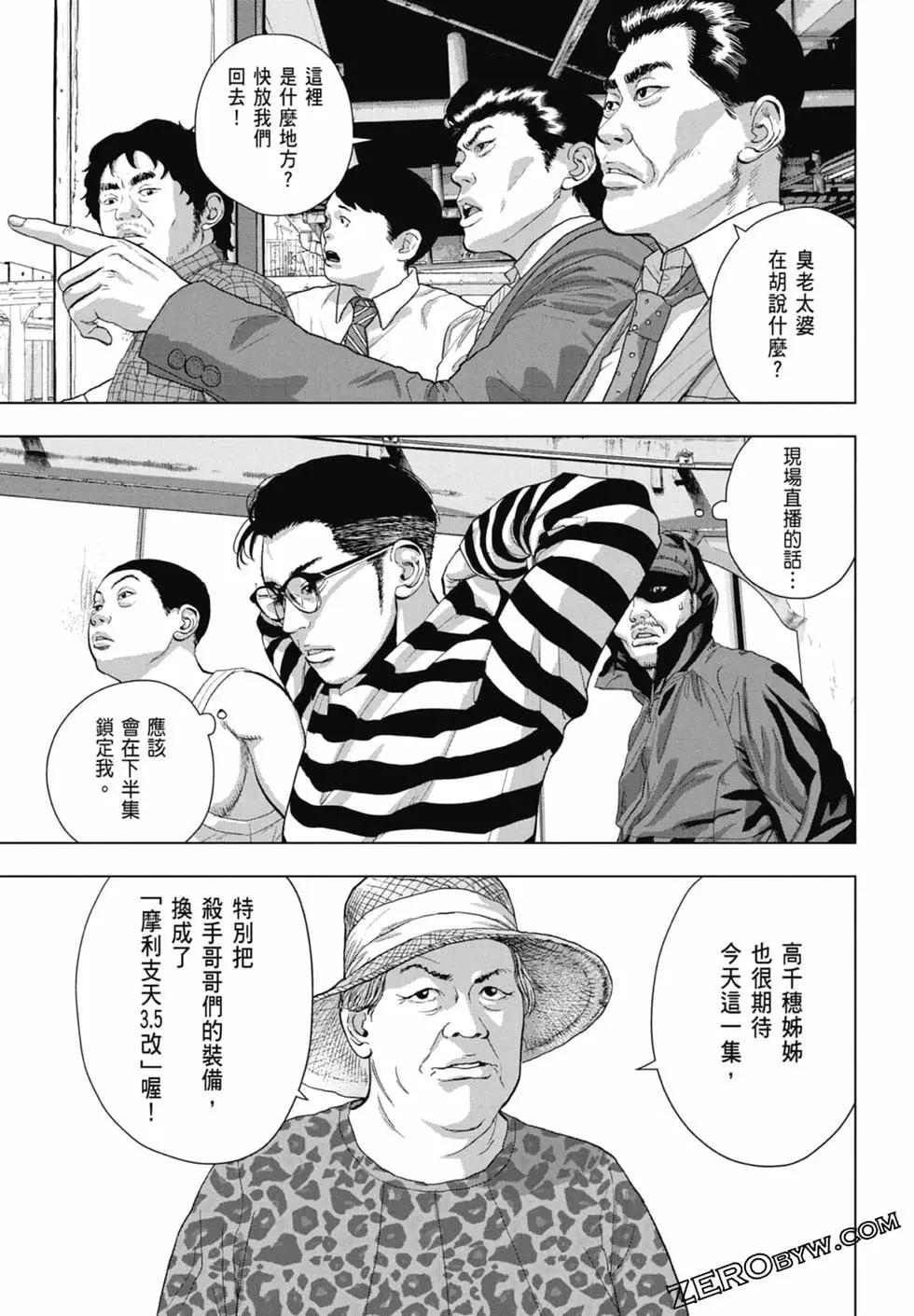 第 117 页