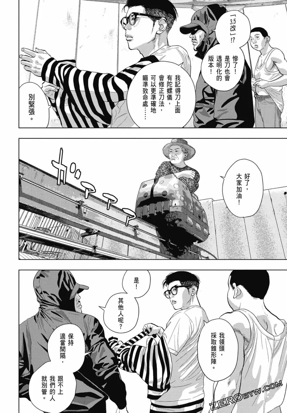 第 118 页