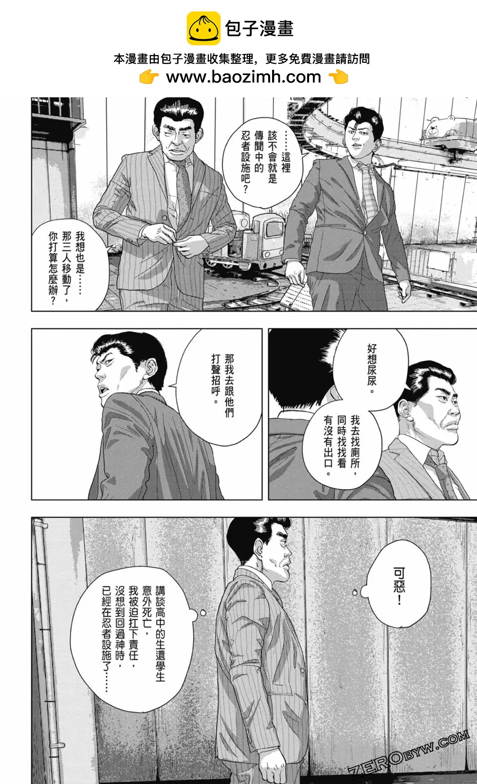 第 120 页