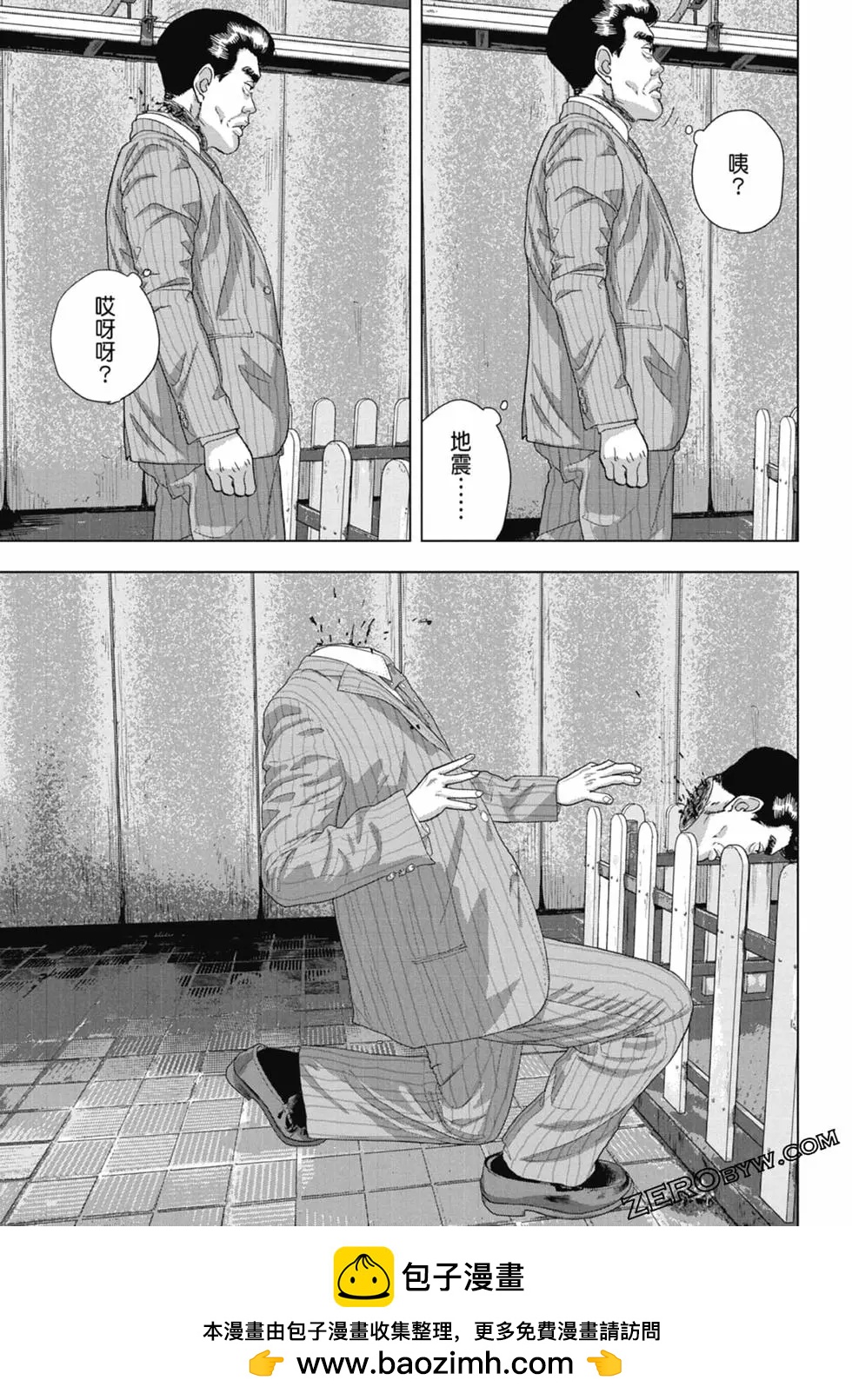 第 121 页