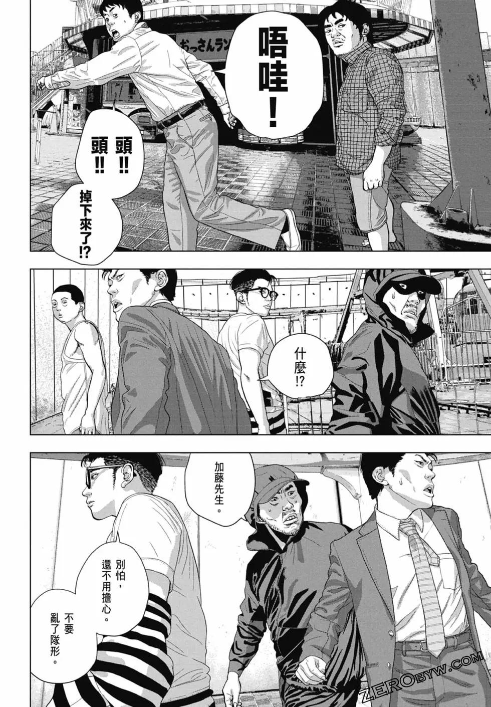 第 122 页