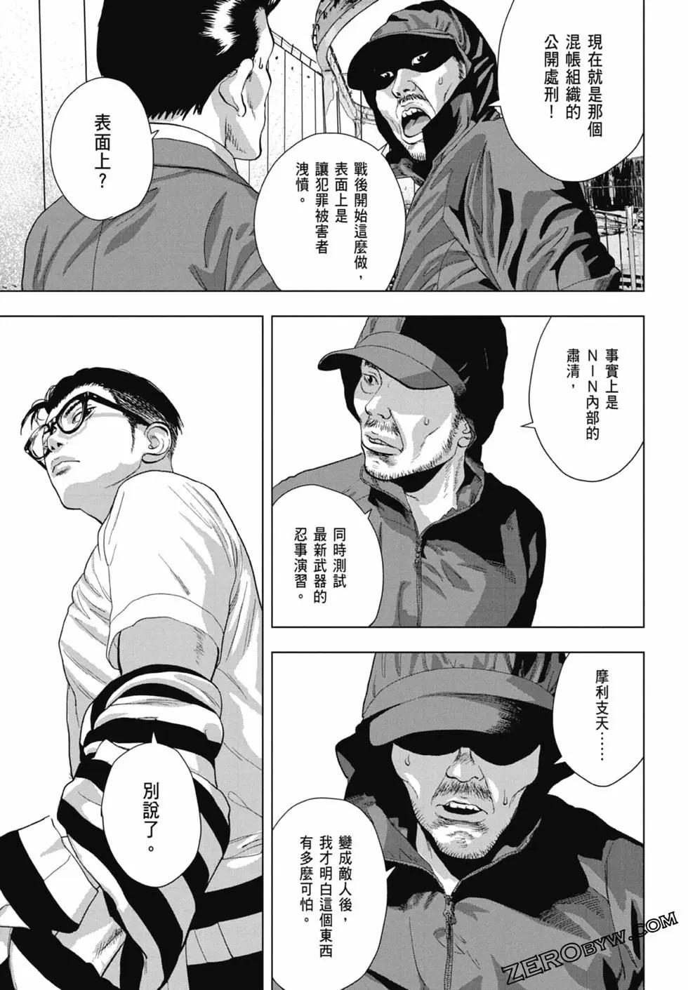 第 125 页