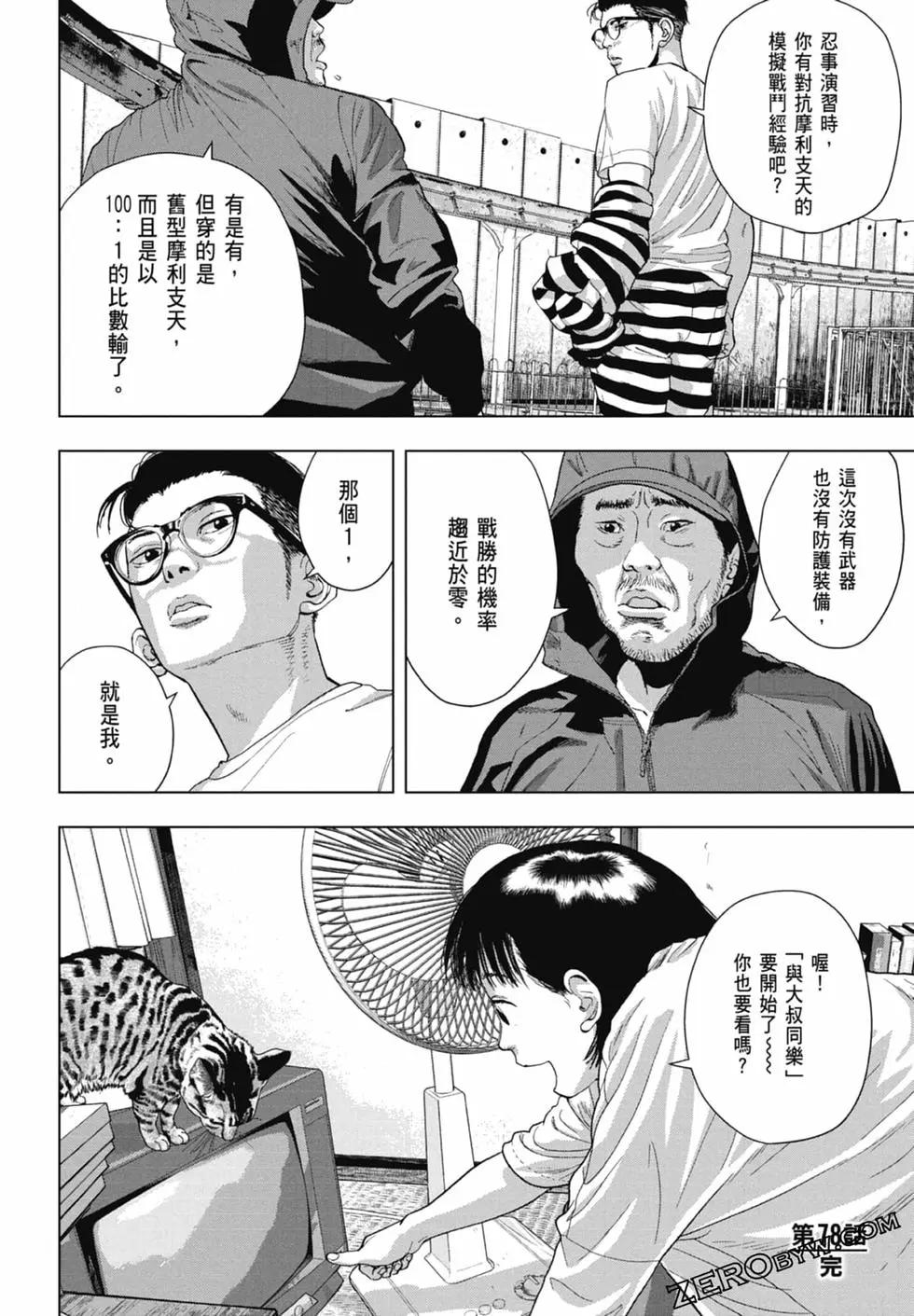 第 128 页