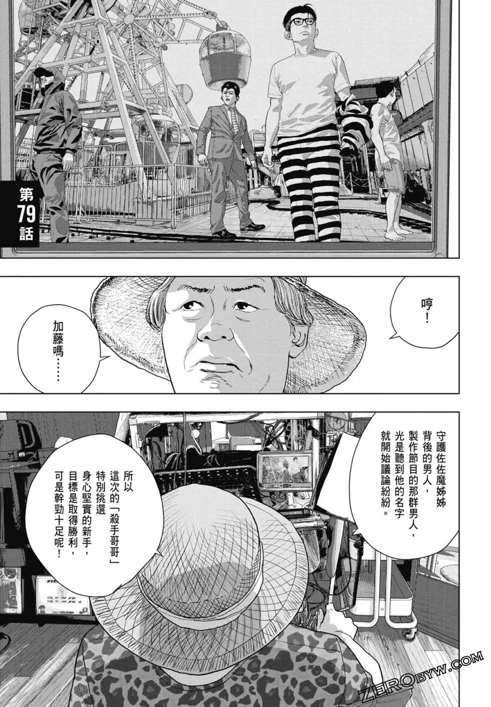 第 129 页