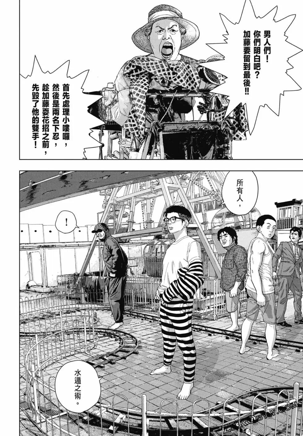 第 130 页